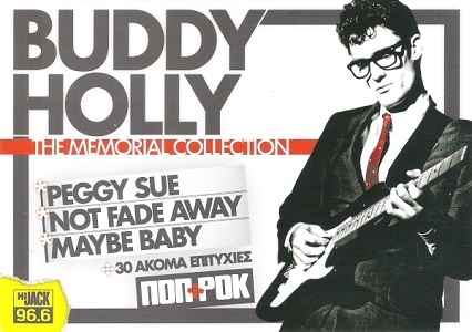 Memorial Collection - Buddy Holly Now